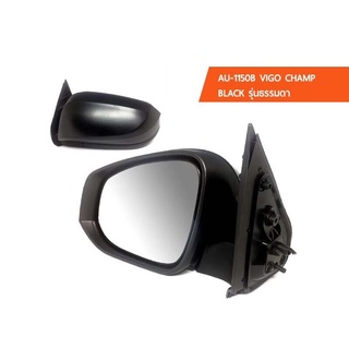 กระจกมองข้าง พับมือ AU-1150B Toyota Vigo Champ 2012 - 2015 ( Black ) Rightside ข้างขวา