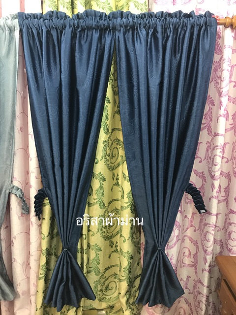 แนะนำ ผ้าม่าน ผ้าม่านกันแสง100% กันแอร์ กันยูวี ผ้าหนา ขายถูก 190บาท/ชิ้น ราคาพิเศษ มีเก็บเงินปลายทาง