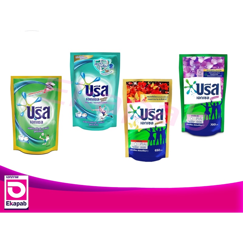 บรีสเอกเซล ชนิดน้ำ สูตรเข้มข้น ถุงเติม 650-700 มล. (มีหลสยสูตรให้เลือก)