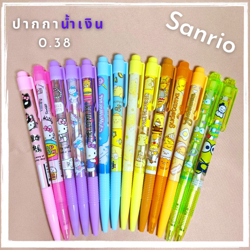 ปากกาน้ำเงิน 0.38 ลายลิขสิทธิ์แท้ Sanrio แพ๊ค 12 แท่งคละลาย