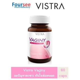 Vistra vaginy 30 แคปซูล วา จิ นี่ วิสทร้า