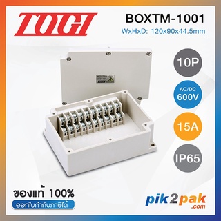 BOXTM-1001 : กล่องเทอร์มินอลบล็อค 10 Poles AC/DC 600V 15A IP65 - Togi Terminal Box