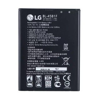 แบตเตอรี่สำหรับ LG V10 BL-45B1F H961N F600 H900 H901 VS990 H968 3000mAh