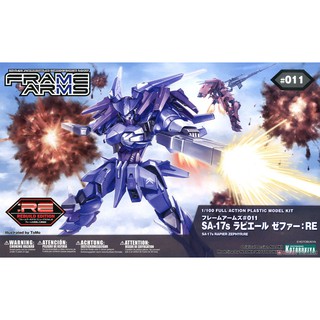 Kotobukiya 1/100 Frame Arms SA-17s Lapieal Zephyr:RE (Plastic model) 4934054109043