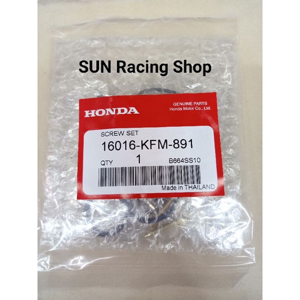 ชุดซ่อมคาบู HONDA (แท้) WAVE100 / WAVE110 / เวฟ100 / เวฟ110 รุ่นเก่า ปี2003