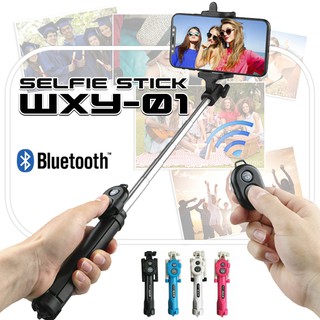 Monopod ไม้เซลฟี่แบบยาว 75cm. พร้อม ขาตั้งแบบพิเศษเป็นขาตั้งในตัวได้พร้อม AB shutter bluetooth