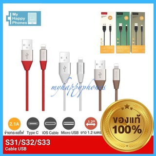 ELOOPแท้100%❗️Eloop S31 / S32 / S33 สายชาร์จ USB Data Cable L Cable / Micro USB / Type C 2.1A ของแท้ | Orsen ของแท้100%