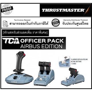 THRUSTMASTER TCA OFFICER PACK AIRBUS EDITION and TCA Quadrant Add-on Airbus Edition