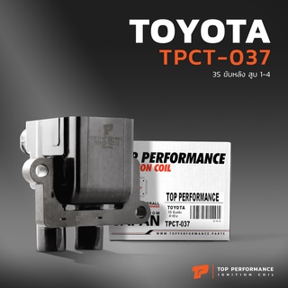 คอยล์จุดระเบิด TOYOTA 3S ขับหลัง สูบ 1-4 - TPCT-037 - TOP PERFORMANCE JAPAN - คอยล์หัวเทียน คอยล์จานจ่าย 90919-02222