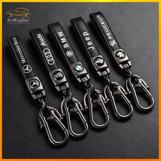 Creative mens high-end waist hanging car logo Keychain Car leather rope key ring Vachette clasp เคสกุญแจรถยนต์ พวงกุญแจ พวงกุญแจรถยนต์ กระเป๋าใส่กุญแจรถยนต์ ปลอกกุญแจรถยนต์ Ready stock