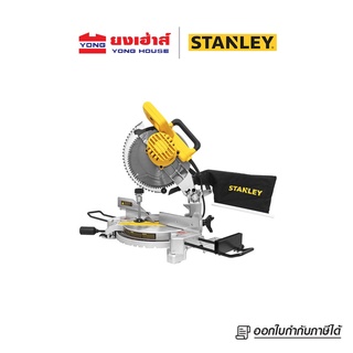 STANLEY แท่นตัดองศา รุ่น SM16-B1 SM16 เครื่องตัดองศาไฟฟ้า 10…