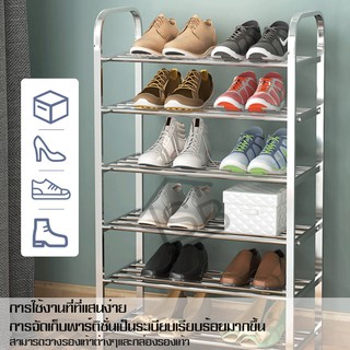 ชั้นวางของ  3/4/5 ชั้น อเนกประสงค์ สแตนเลส วางหนังสือ ทนทาน แข็งแรง