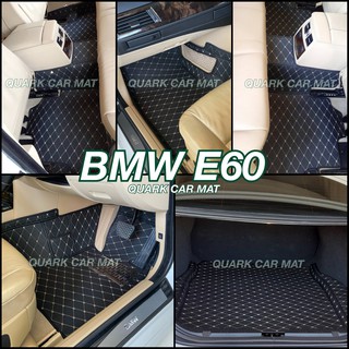 พรม6D BMW E60 ตรงรุ่น เข้ารูป เต็มคัน