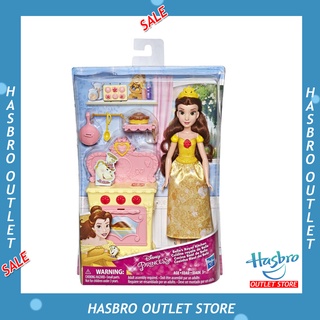 Disney Princess Belles Royal Kitchen ตุ๊กตาเจ้าหญิงสินค้าลิขสิทธ์แท้