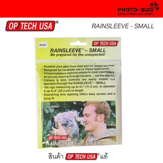 OP/TECH USA RainSleeve-small เสื้อคลุมกล้องกันฝนขนาด 4.5"-8" (สินค้าOP/TECHแท้)