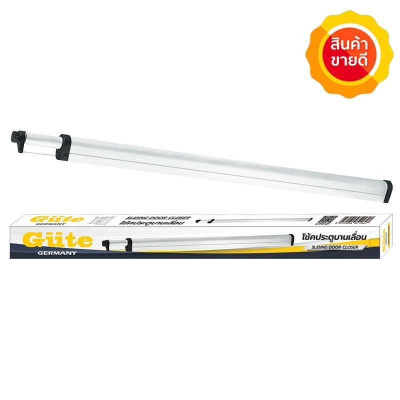 ยี่ห้อ Gute โช๊คประตู  (สีอบขาว) สำหรับ ประตูบานเลื่อนทั้ง 3 ขนาด 1 m.1.2 m 1.5 เมตร