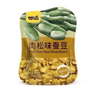 GanYuan Board Bean 75g กันหยวนถั่วปากอ้าอบกรอบ รสหมู