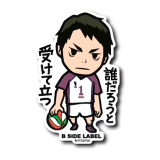 [ส่งตรงจากญี่ปุ่น] B - Side Label สติกเกอร์ Haikyu!! Ushijima Wakatoshi Japan ใหม่