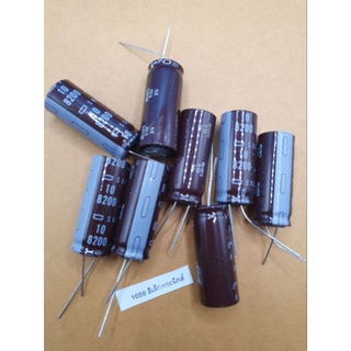 ตัวเก็บประจุ 8200uf 10v 2ขา capacitor พร้อมส่งที่ไทย🇹🇭