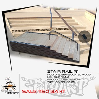 Pray Art Stair Rail  R1