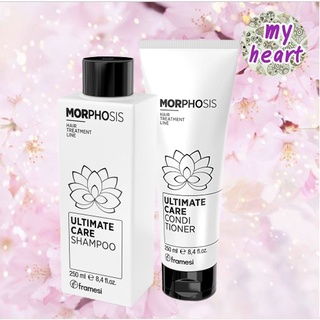 Framesi Morphosis Ultimate Care Shampoo/Conditioner 250 ml​ แชมพู/ครีมนวด เพิ่มความชุ่มชื่นแก่หนังศรีษะ​​ ผมเงางาม