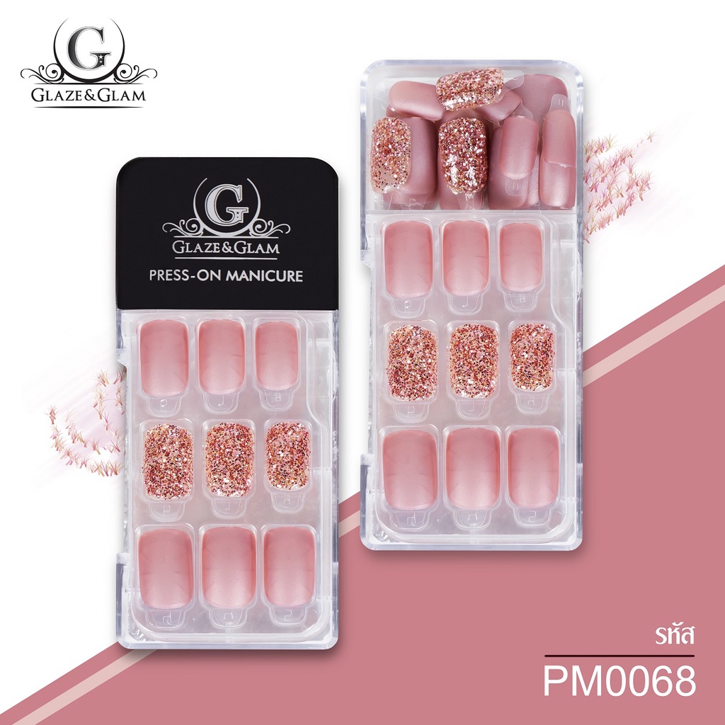 GLAZE & GLAM เล็บปลอม เล็บเจลปลอม เล็บปลอมสำเร็จรูป เล็บปลอมพร้อมเทปกาวในตัว PRESS ON NAILS / PM0068 / 30 PCS
