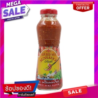 ซันซอสน้ำจิ้มสุกี้สูตรพริกกระเหรี่ยง 380กรัม Sun Sauce Hot Suki Sauce Karen Recipe 380 g.