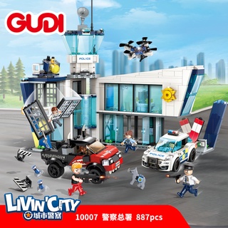 ProudNada Toys ของเล่นเด็ก ตัวต่อ ตำรวจ GUDI LIVINCITY POLICE 887 PCS 10007