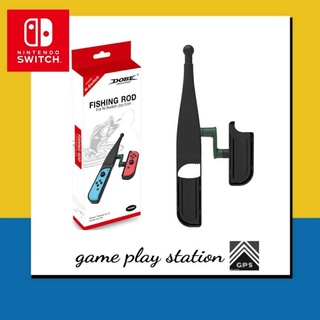 nintendo switch fishing rod for joy con ( ที่ตกปลา )