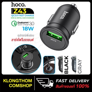 Hoco รุ่น Z43 QC 3.0 Mini Metal Car Charger หัวชาร์จ หัวชาร์จรถยนต์ หัวชาร์จมอเตอร์ไซด์