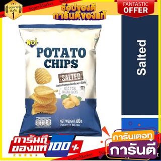 NOI potato chip มันฝรั่งทอดกรอบ2รสชาติ เกลือ&amp;หัวหอม60กรัม