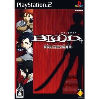 Blood+ Souyoku no Battle Rondo แผ่นเกมส์ ps2