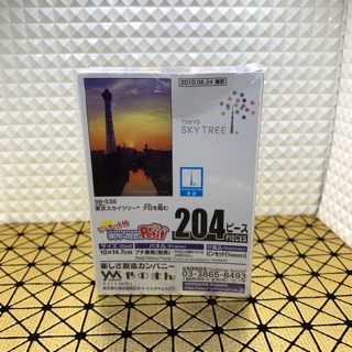 ตัวต่อจิ๊กซอว์ Tokyo Sky Tree ของ🇯🇵แท้ มือ 1 ขนาด 10*14.7 CM กล่องบุบ 1 ด้านตามรูปครับ