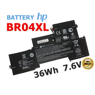 HP แบตเตอรี่ BR04XL ของแท้ (สำหรับ EliteBook 1020 G1, 1030 G1 Series ) HP Battery Notebook แบตเตอรี่โน๊ตบุ๊ค เอชพี