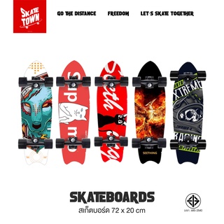 สเก็ตบอร์ด Skateboards ขนาด 72 * 20 * 12ซม ล้อ 6045 สีดำ (พร้อมส่ง)