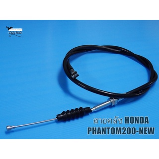 HONDA PHANTOM 200 CLUTCH CABLE (L. 114.5 cm.) "GRADE A"  // สายคลัทช์ มอเตอร์ไซค์ PHANTOM200 สินค้าคุณภาพดี