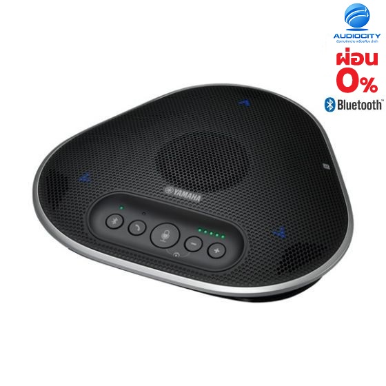 YAMAHA YVC-330 ไมค์สำหรับประชุมคอนเฟอร์เรนซ์ ชุดไมโครโฟนพร้อมลำโพง Bluetooth Portable Conference** อ