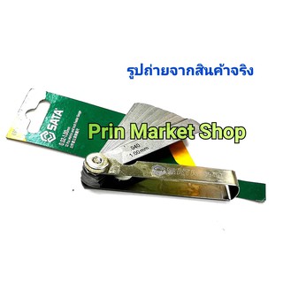 SATA feeler gage ฟิลเลอร์เกจ 32 ใบ