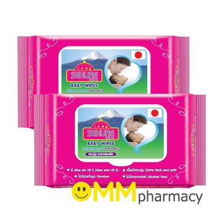 SEKURE Ichiban Baby Wipes ผ้าเช็ดผิวเด็กซีเคียว อิชิบัง 80 เเผ่น / เเพ๊ค