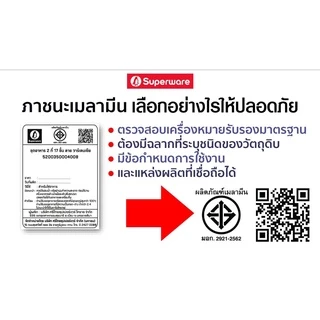 Superware ตรานกเพนกวิน ชุดจานชามเมลามีนชุดใหญ่จุใจ 30 ชิ้น สีขาวทรงกลม