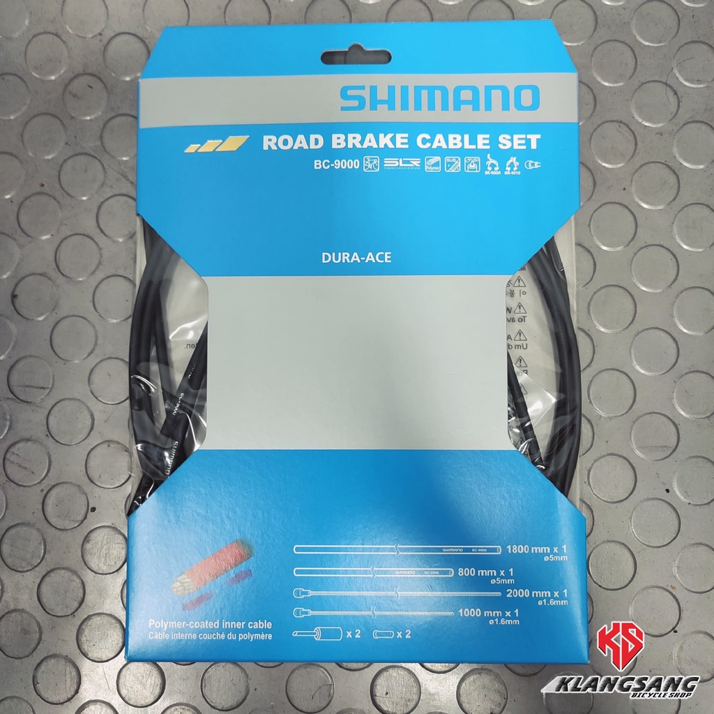Shimano road brake cable set รุ่น DURA ACE BC9000 สายเบรคเสือหมอบครบ