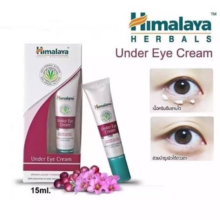 Himalaya Under eye cream. #บำรุงผิวรอบดวงตา #ดูแลรอยดำใต้ดวงตา