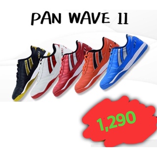 รองเท้าฟุตซอลแพน PAN (PF-14WO) ราคา 1,290 บาท