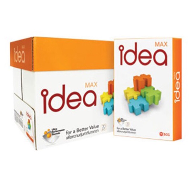 กระดาษ Idea max 70 gsm