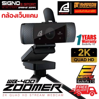 WEBCAM (เว็บแคม) SIGNO E-Sport รุ่น WB-400 ZOOMER WEBCAM (2K).