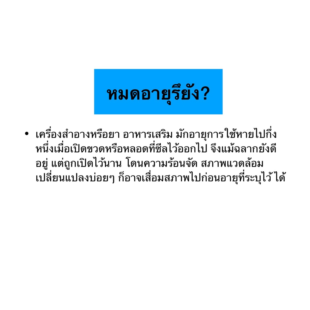 หมอมวลชน เบตต้าแคน (Beta glucan)ขนาด 30 แคปซูล  โปรโมชั่นซื้อ 4 ชิ้น ในราคา 2 ชิ้น 1040 บาท