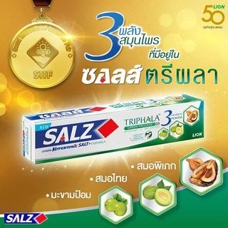 SALZ ยาสีฟัน ซอลส์ ตรีผลา Triphala แพ็คคู่ 160 กรัม
