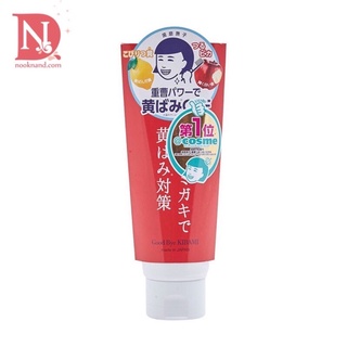 HAMIGAKI NADESHIKO BAKING SODA TOOTHPASTE ยาสีฟันเบกกิ้งโซดา ได้รับรางวัล@cosme