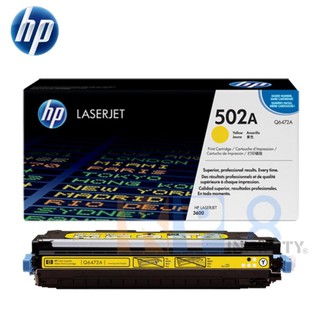 HP LaserJet Toner Q6472A 502A (Yellow)