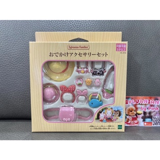 Sylvanian Day Trip Accessory Set กล่องญี่ปุ่น มือ 1 ซิลวาเนียน หมวก กล้อง ที่คาดผม กล้องถ่ายรูป ที่คาดหัว เป้ กระเป๋า